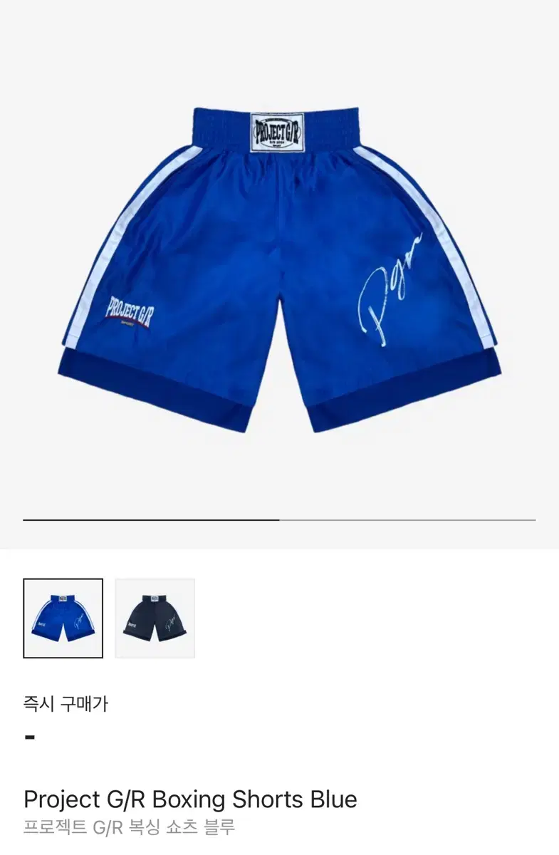 PROJECT GR | 프로젝트지알 projectgr Projectgr Layered Skirt